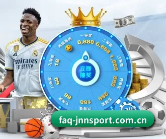 faq-jnnsport.com.cn APP
